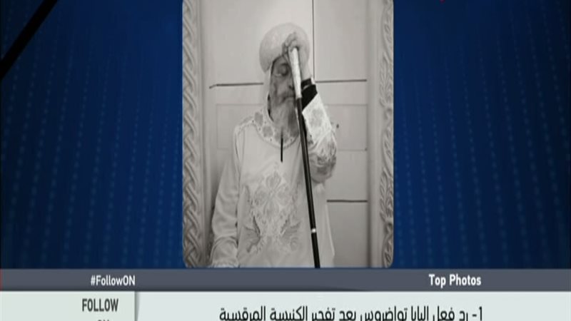 الحق والضلال