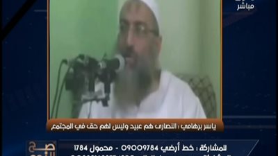 بالفيديو . . الغيطى منفعلا احبسو برهامى قائد فتنه مصر ويعرض فيديو مستفز لبرهامى