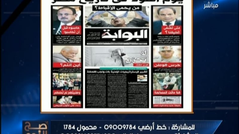 الحق والضلال