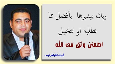 صباح الأمل اليوم الأحد 7 نوفمبر 2021