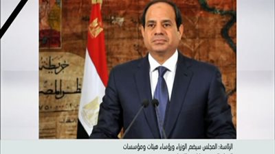 بالفيديو . . . هام من الرئاسه