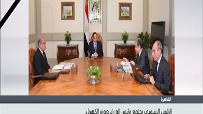 بالفيديو . . هام من الرئيس وبمن اجتمع اليوم وطالبه بسرعه تنفيذ هذا الامر
