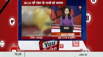 بالفيديو . . مذيعه هنديه تقرأ خبر وفاه زوجها على الهواء فى حادث بشع شاهد رد فعل القناه