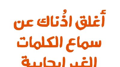 صباح الأمل اليوم الثلاثاء 9 نوفمبر 2021