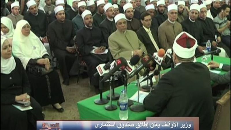 الحق والضلال