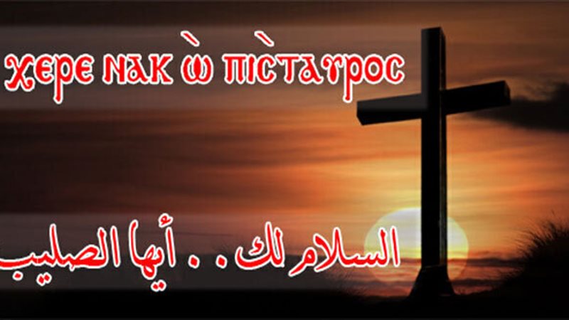 الحق والضلال