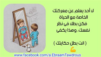 صباح الأمل اليوم الخميس 11 نوفمبر 2021