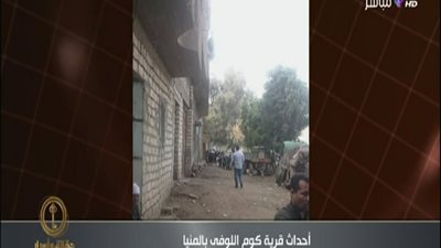 بالفيديو || مطصفى بكرى يكشف عن التفاصيل الكامله للاعتداء على الاقباط بالطوب والحجاره بقرية كوم اللوفى