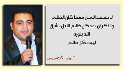 صباح الامل اليوم الاثنين 15 نوفمبر 2021