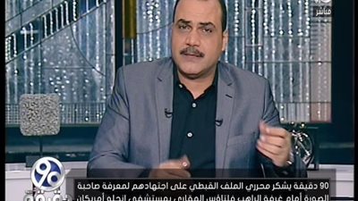 بالفيديو هااام الباز يهاجم المواقع القبطيه ويسال عن سبب اقلية الصحفيين المسلمين فى الملف القبطى ويقول الكنيسه هتتعرض لمحن وكلام فى غاية الخطوره
