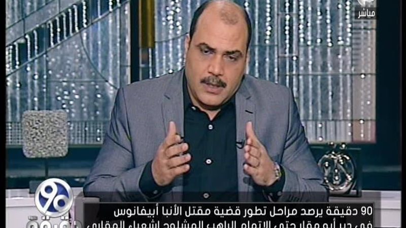 الحق والضلال