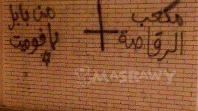 الحق والضلال