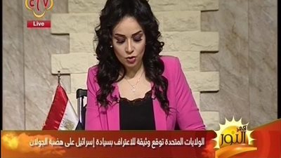 بالفيديو | تفاصيل خبر الساعه وكارثه القرار الجديد لـ الرئيس الامريكي ترامب
