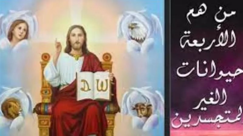 الحق والضلال