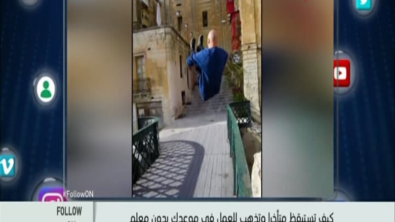 الحق والضلال