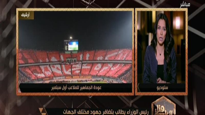 الحق والضلال
