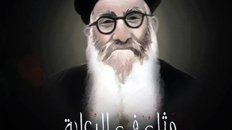 الحق والضلال