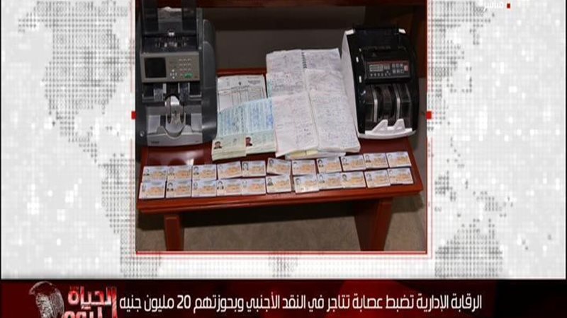 الحق والضلال