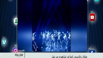 بالفيديو . . . تقليد رائع من قريق كبير جدا لمايكل جاكسون وبطريقه جديده