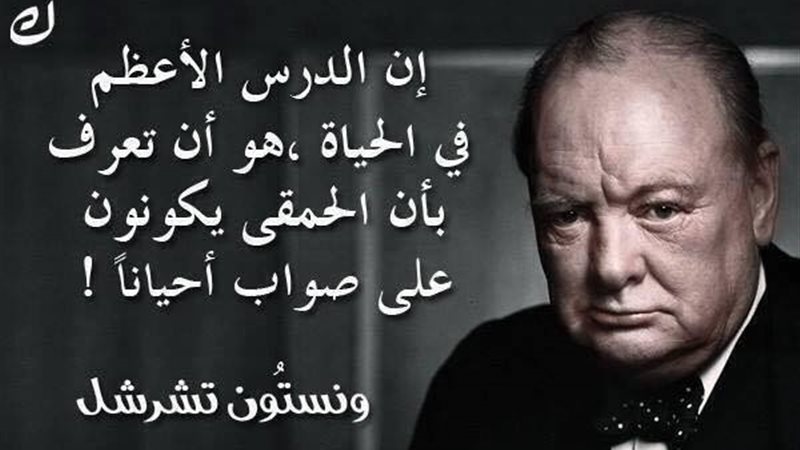 الحق والضلال