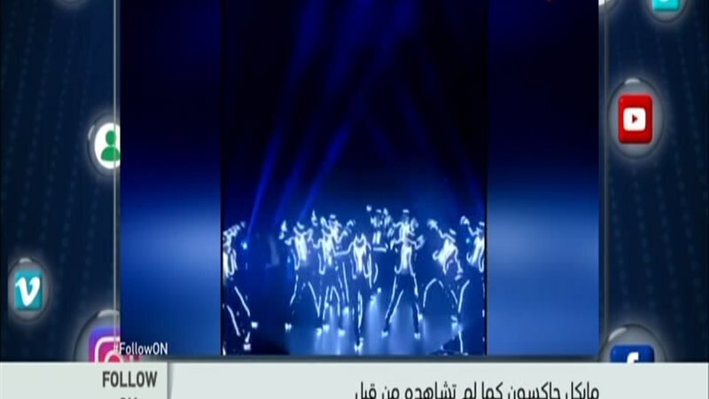 الحق والضلال