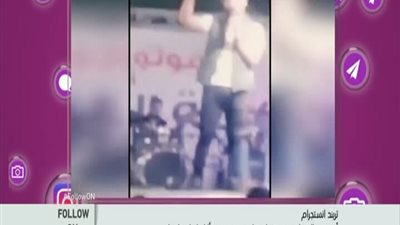 بالفيديو . . . احمد جمال يوقف حفله الغنائي ليعلن خطوبه نادين