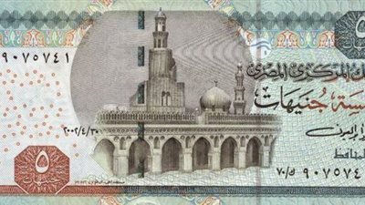 نكشف حقيقة أصدار الحكومه لعملات معدنيه فئة حمسة جنيهات