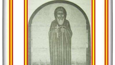 شفيع اليوم الأثنين 22 نوفمبر 2021 - 13 هاتور 1738