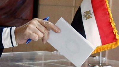 توقيع غرامة على كل شخص يتخلف عن التصويت فى الانتخابات