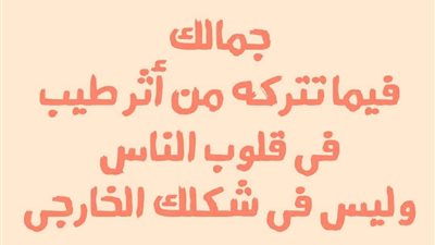 صباح الامل اليوم الخميس 25 نوفمبر 2021