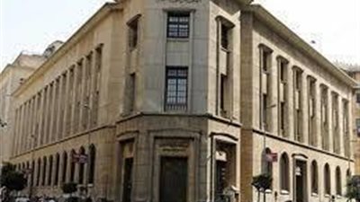 هـــــــــــام للغاية ما كشف عنة البنك المركزى فى بيان