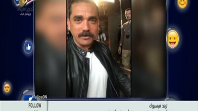 بالفيديو || احمد السقا يفاجئ امير كراره اثناء تصويره مسلسله الجديد شاهد ما فعله معه