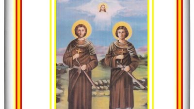 شفيع اليوم الأحد 28 نوفمبر 2021 - 19 هاتور 1738