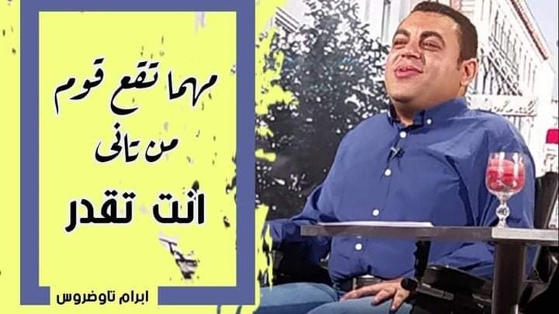 الحق والضلال