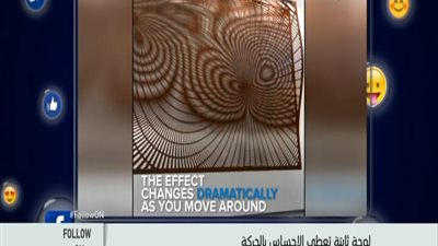 بالفيديو . . . صوره كده متفهمهاش الا اما تشوفها