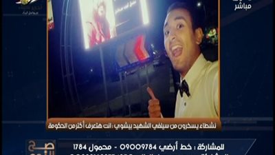بالفيديو . . . شهيد مسيحي يتصور سيلفى مع اعلان وفاته فى تفجيرات طنطا