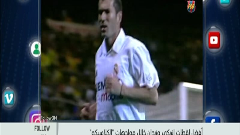 الحق والضلال