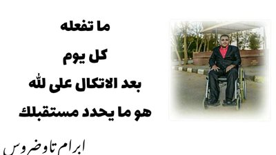 صباح الأمل اليوم الثلاثاء 30 نوفمبر 2021