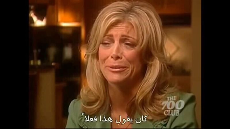 الحق والضلال