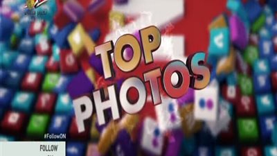 بالفيديو || اهم 5 صور والاعلى مشاهده على مدار اليوم