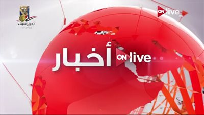 بالفيديو || موجز الاخبار واهم القضايا