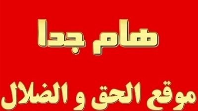 بالفيديو خاص . . . تفاصيل هامه عن تسميه شارع بطنطا باسم الشهيد صموئيل جورج شهيد تفجير كنيسه طنطا