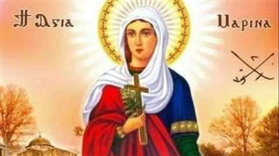 عشرة اشياء من اللازم ان تعرفهم عن شهيدة الشهيدات القديسة مارينا