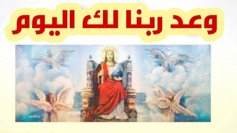 الحق والضلال