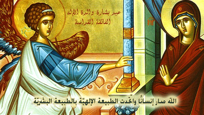 الحق والضلال