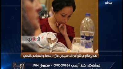 بالفيديو . . صاحبه اكبر موجه هجوم على السوشيال ميديا تعتذر عن ما فعلته