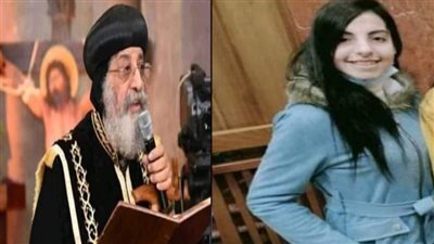 اسرة الفتاه المختفية ميرنا برسوم تطالب قداسة البابا تواضروس بالتدخل السريع