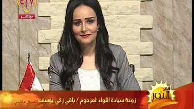 بالفيديو | رئيس مجلس الوزراء يطلق اسم بطل قبطي علي احد الانفاق الهامه - شاهد رده فعل زوجته