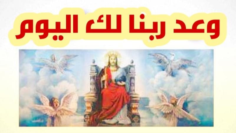 الحق والضلال