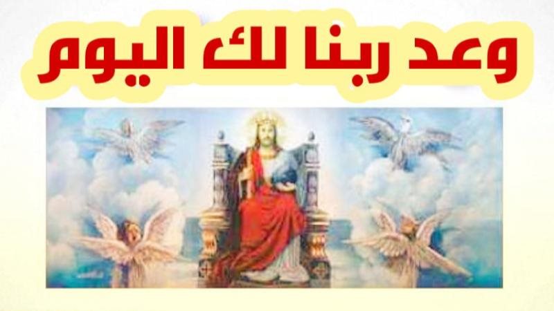 الحق والضلال